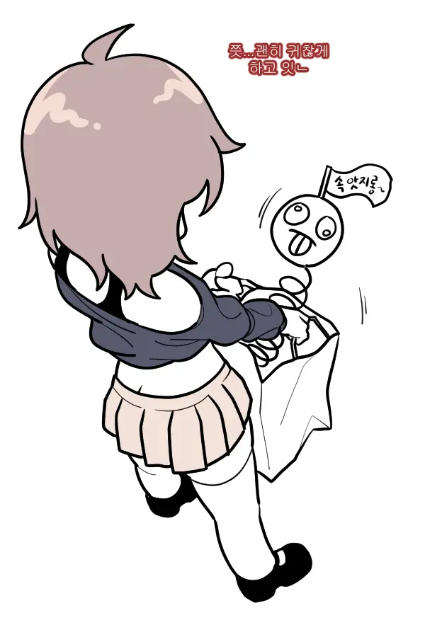소봄이